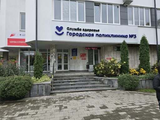 Кабардино-Балкарская Республика. Инфраструктура