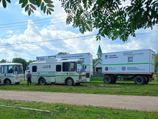 Республика Башкортостан. Передвижные медицинские комплексы