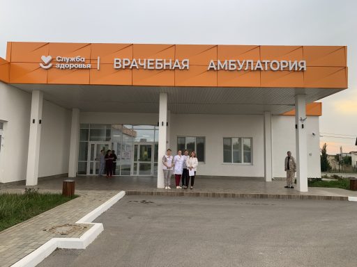 город Севастополь. Инфраструктура