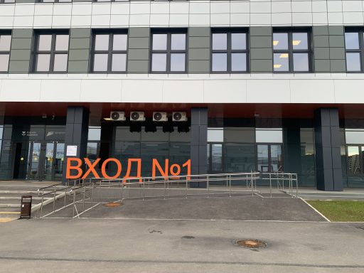 Вологодская область. Инфраструктура