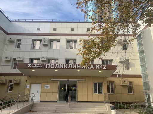 город Севастополь. Инфраструктура