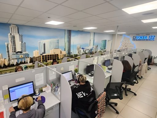 Свердловская область. Единый контакт-центр