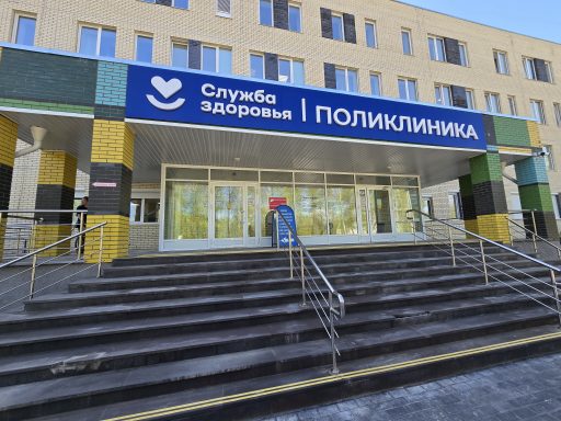 Удмуртская Республика. Инфраструктура