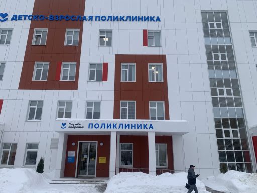 Калужская область. Инфраструктура