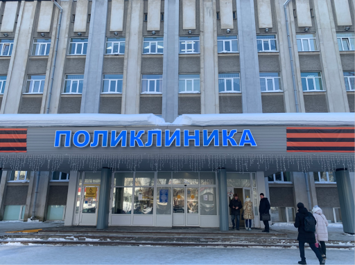 Республика Коми. Инфраструктура