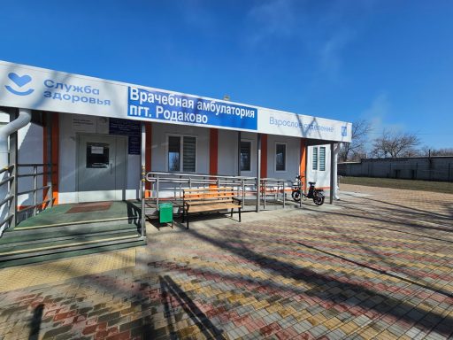 Луганская Народная Республика. Инфраструктура