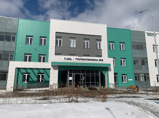 Кемеровская область. Инфраструктура