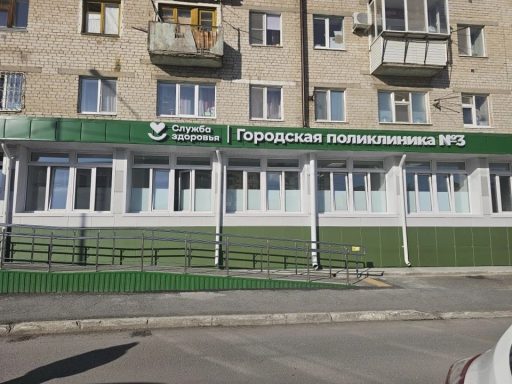 Тюменская область. Инфраструктура