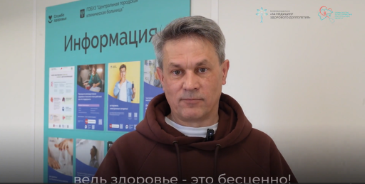 Новгородская область. Информирование