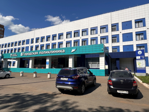 Оренбургская область. Инфраструктура