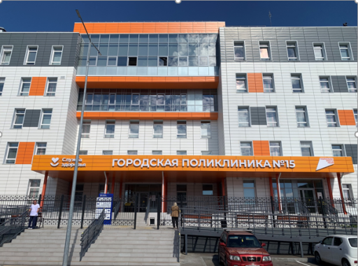 Иркутская область. Инфраструктура